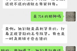 顺利拿回253万应收款